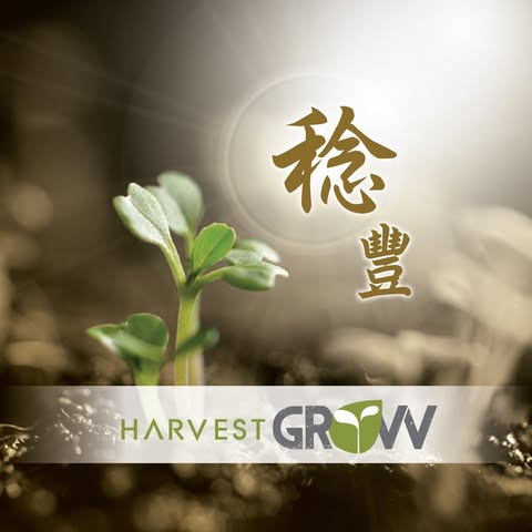 HARVESTGROW VEG SDN. BHD. logo