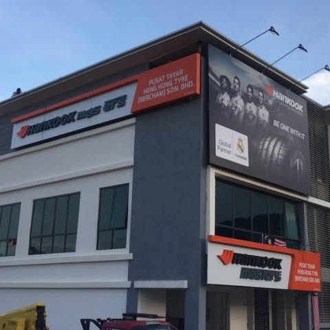 HENG HONG TYRE (BERCHAM) SDN. BHD. logo