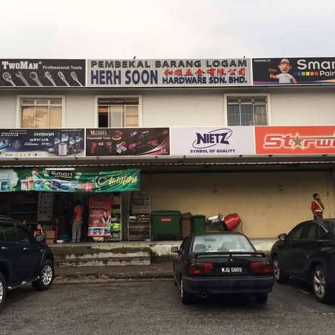 HERH SOON HARDWARE SDN. BHD. logo
