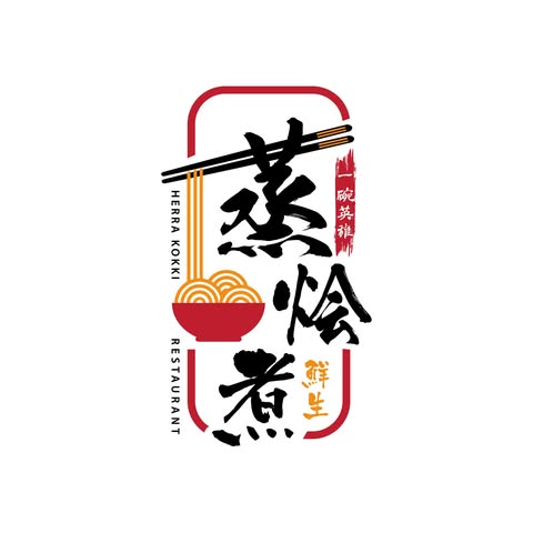 HERRA KOKKI (KLANG) SDN. BHD. logo