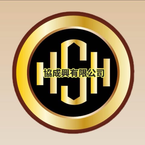 HIAP SENG HIN SDN. BHD. logo