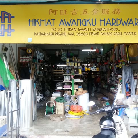 HIKMAT AWANGKU HARDWARE SDN BHD logo