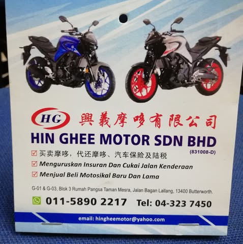 HIN GHEE MOTOR SDN. BHD. logo