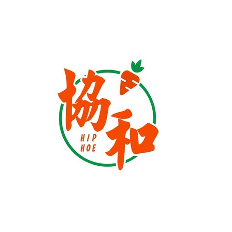 HIP HOE TRADING & SUPPLIES SDN. BHD. logo