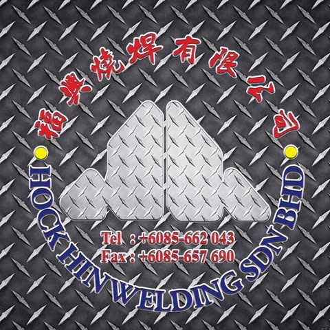HOCK HIN WELDING SDN. BHD. logo