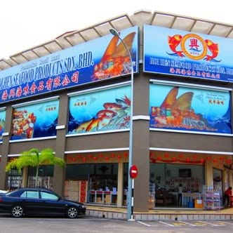 HOI HEN SEAFOOD (M) SDN. BHD. logo