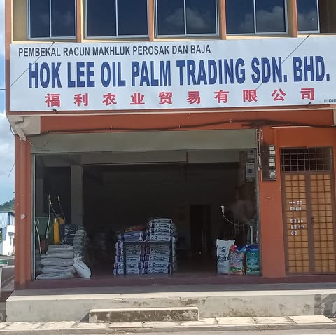 HOK LEE OIL PALM TRADING SDN. BHD. logo