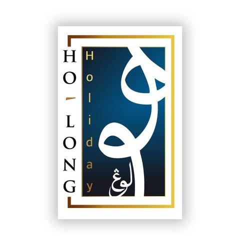 HOLONG HOLIDAY SDN. BHD. Logo
