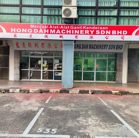 HONG DAH MACHINERY SDN. BHD. logo
