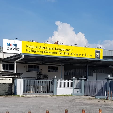 HONG FOONG SDN. BHD. logo