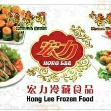 HONG LEE FROZEN FOOD TRADING SDN. BHD. logo
