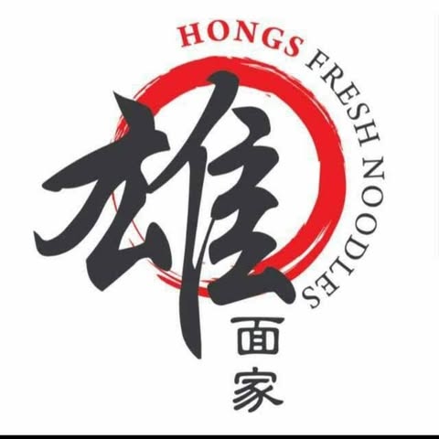 HONGS FRESH NOODLES SPECIALIST SDN. BHD. logo