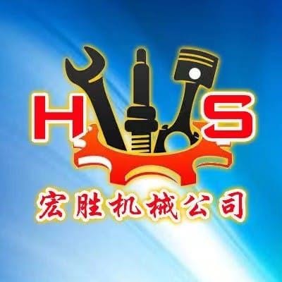 HORNG SHENG MACHINERY SDN. BHD. logo