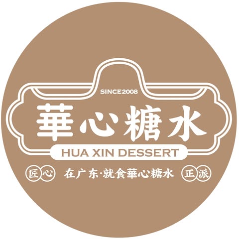 HUA XIN DESSERT SDN. BHD. logo