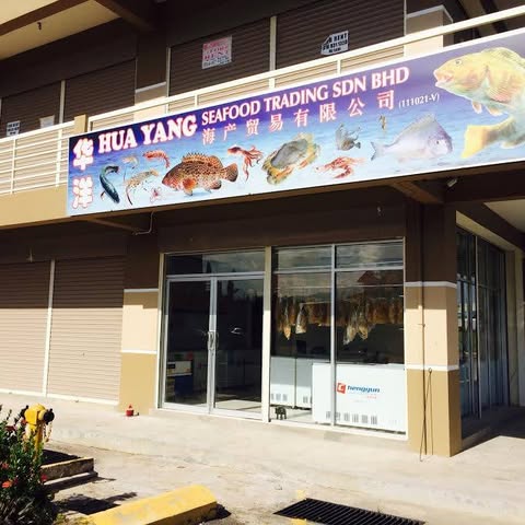 HUA YANG SEAFOOD TRADING SDN. BHD. logo