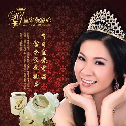 HUANG JIA INTERNATIONAL SDN. BHD. logo