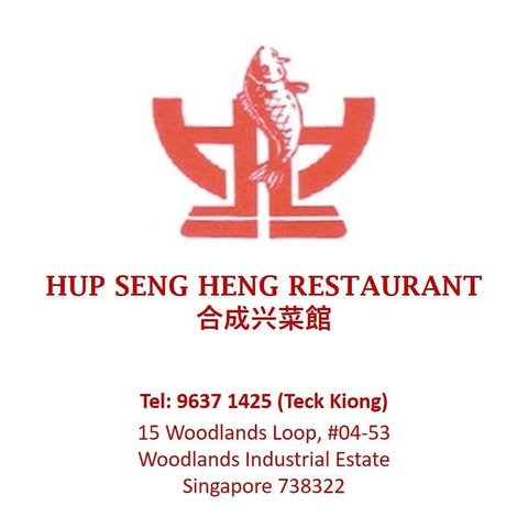 HUP SENG HENG RESTAURANT SDN BHD logo