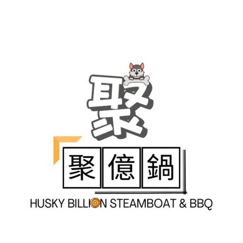 HUSKY BILLION STEAMBOAT & BBQ (KUCHING) SDN. BHD. logo