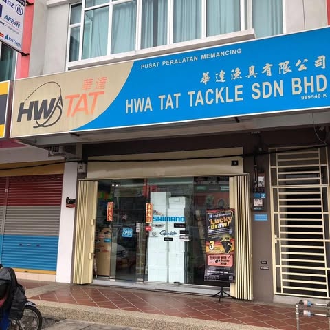 HWA TAT FISHING & NET SDN. BHD. logo