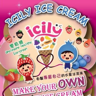 ICILY SDN. BHD. logo