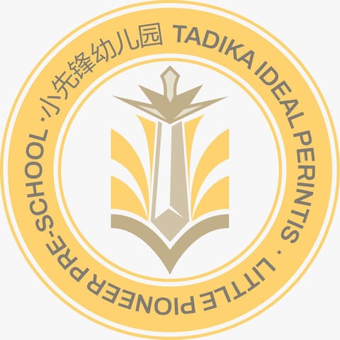 IDEAL PERINTIS SDN BHD Logo