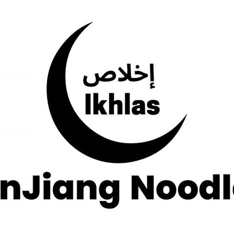 IKHLAS CHINESE FOOD SDN. BHD. logo