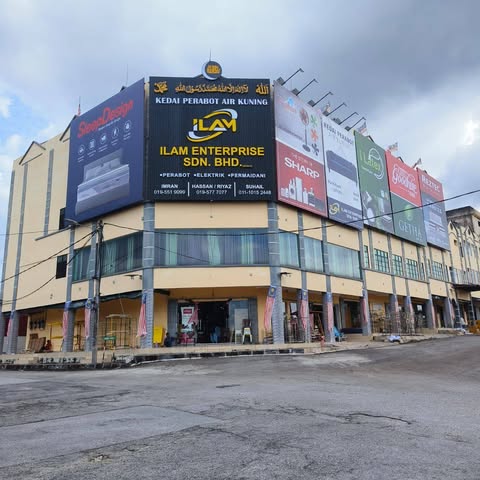 ILAM ENTERPRISE SDN. BHD. logo