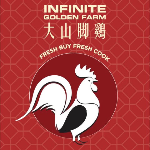 INFINITE GOLDEN FARM SDN. BHD. logo