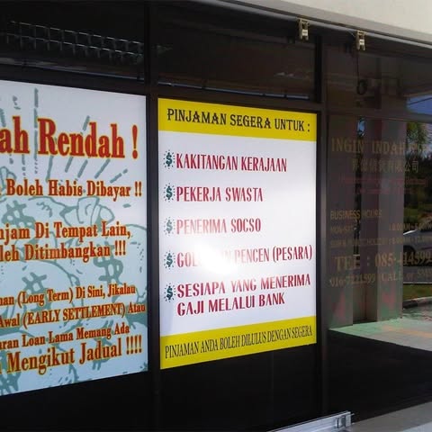 INGIN INDAH MONEY LENDER SDN. BHD. logo