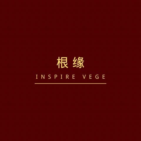 INSPIREVEG SDN. BHD. logo