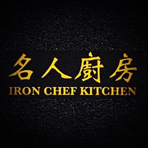 IRON CHEF TAMAN KEPONG SDN. BHD. logo
