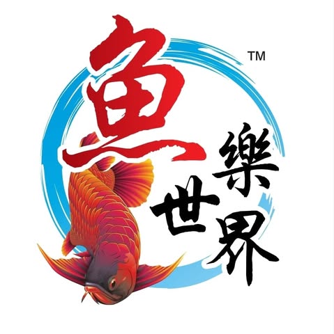 IT FISHERY & PETS CENTRE SDN. BHD. logo