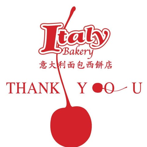 ITALY BAKERY (MLK) SDN. BHD. logo