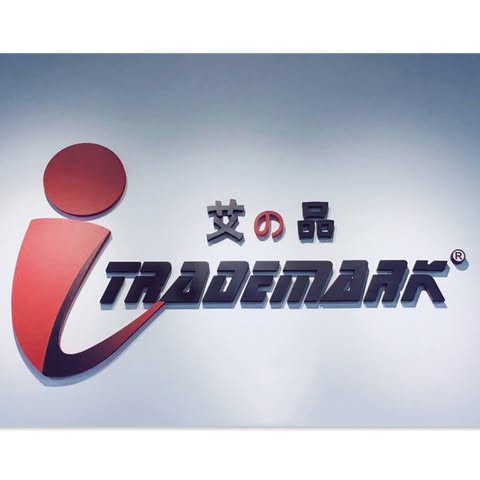 ITRADEMARK SDN. BHD. logo