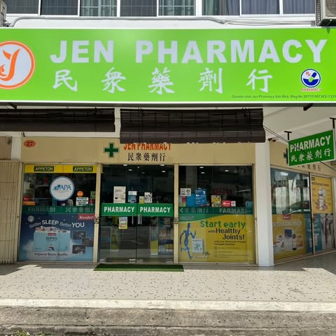 JEN PHARMACY SDN. BHD. logo