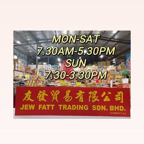 JEW FATT TRADING SDN. BHD. logo