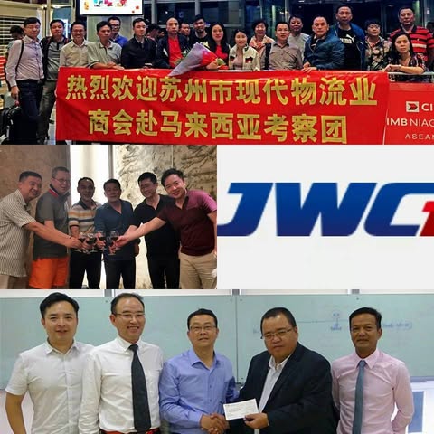 JIAN WEI (M) SDN BHD logo