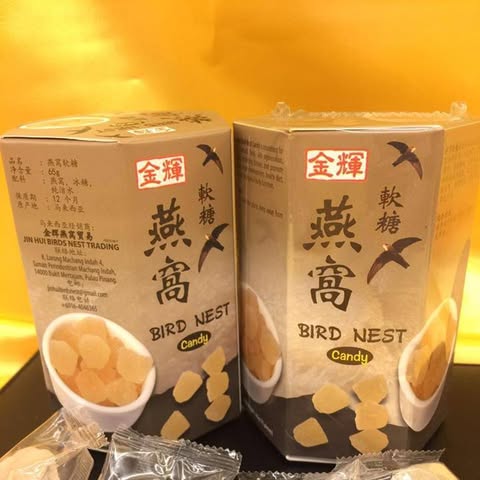 JIN HUI NEST SDN. BHD. logo
