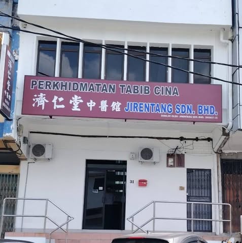 JIRENTANG SDN. BHD. logo