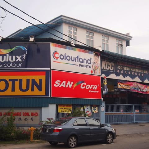 JOO SENG HARDWARE SDN. BHD. logo