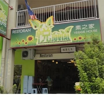 JOVIAL VEGGIE HOUSE SDN BHD logo