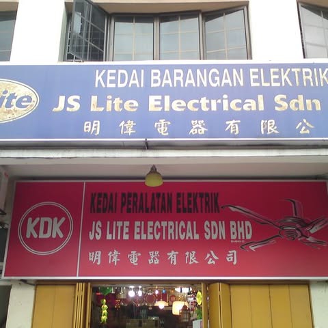 JS LITE ELECTRICAL SDN. BHD. logo