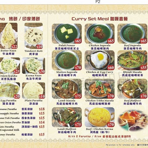 KASHMER CURRY HOUSE SDN BHD logo