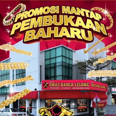 KEDAI EMAS HARGA LELONG UDA SDN. BHD. logo