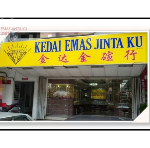 KEDAI EMAS JINTA KU (M) SDN. BHD. logo