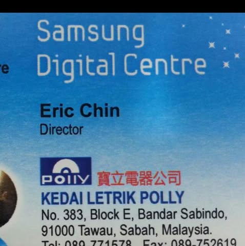 KEDAI LETRIK POLLY SDN. BHD. logo