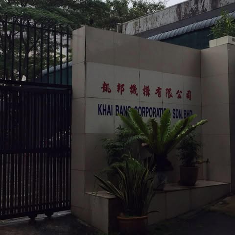 KHAI BANG CORPORATION SDN. BHD. logo