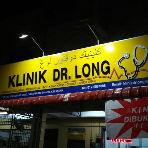 KLINIK DR LONG SDN. BHD. logo