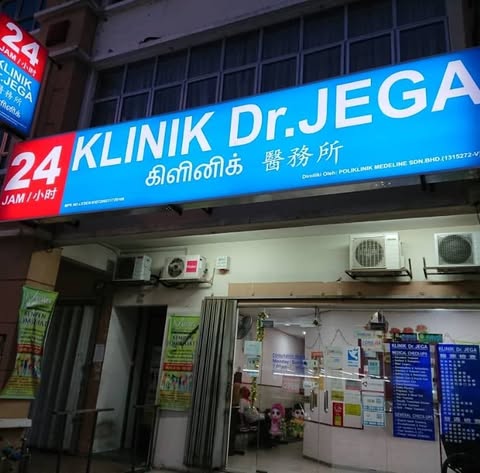 KLINIK JEGA SDN. BHD. logo