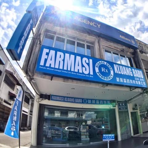 KLUANG BARU PHARMACY SDN. BHD. logo
